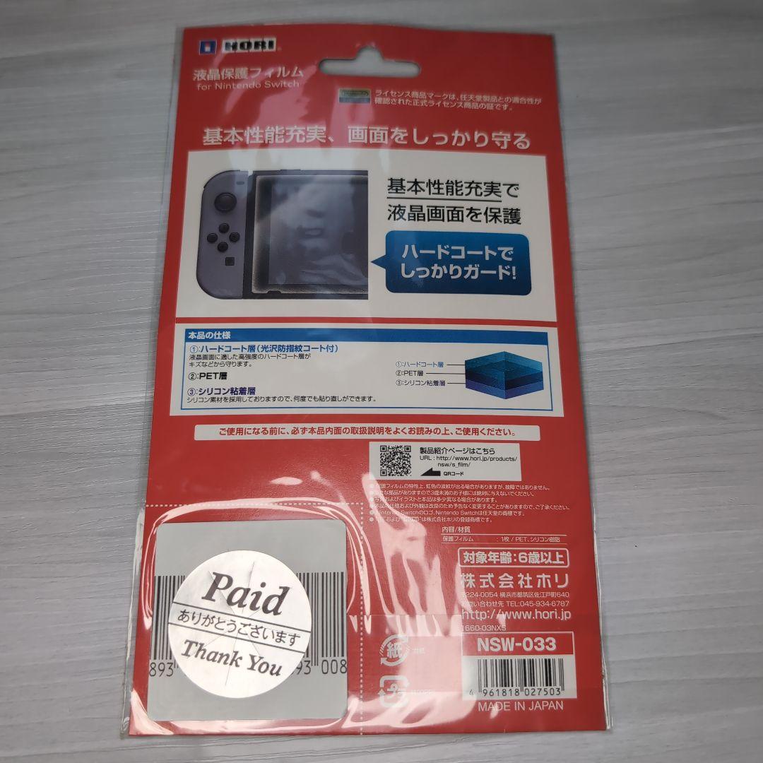 【中古】Nintendo Switch 本体 + コントローラ + 付属品セット