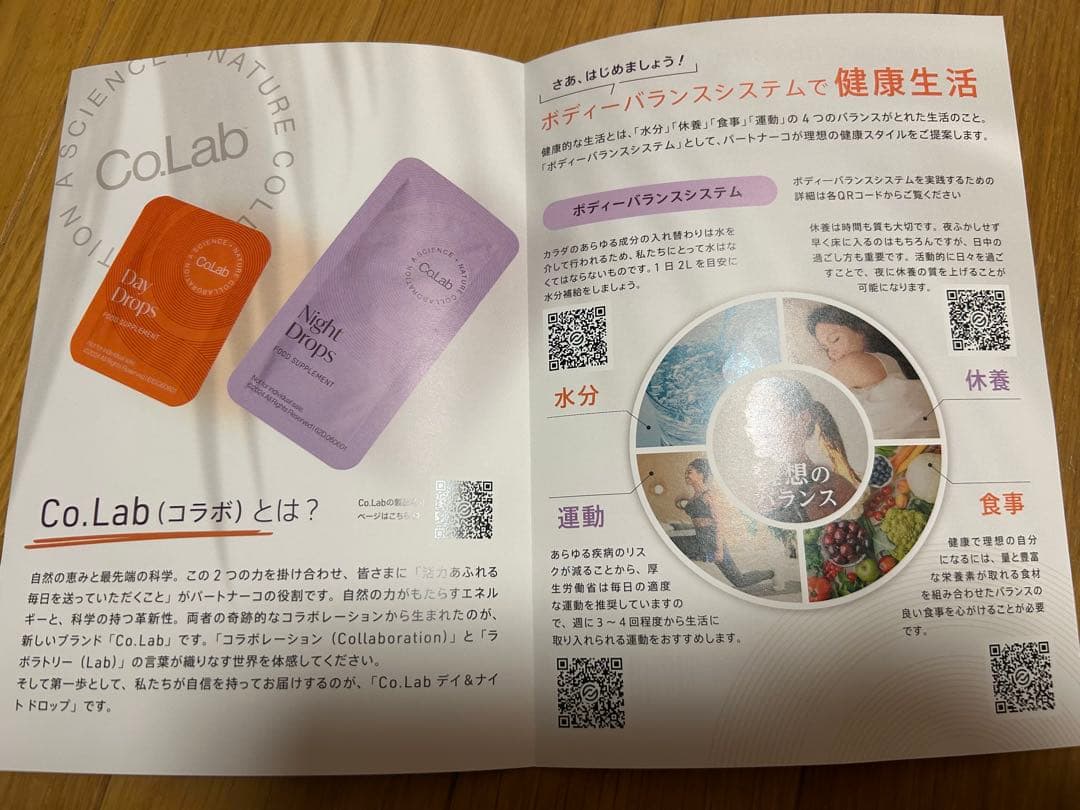 CoLab デイ&ナイトドロップス　タヒチアンノニ　2箱