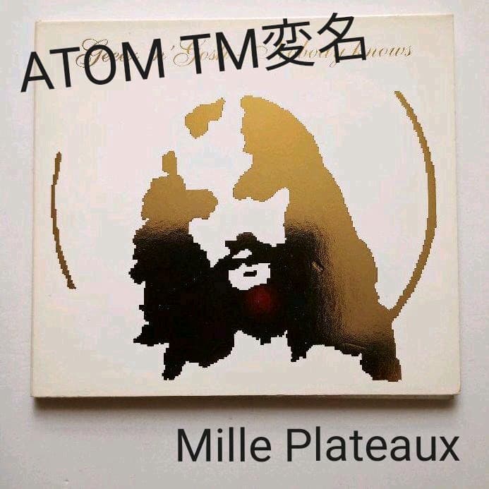 Geeez 'N' Gosh ‎– Nobody Knows /atom tm