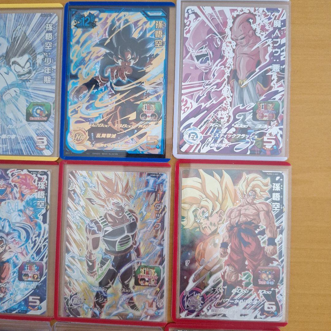 【完全早い者勝ち】ドラゴンボールヒーローズまとめ売り