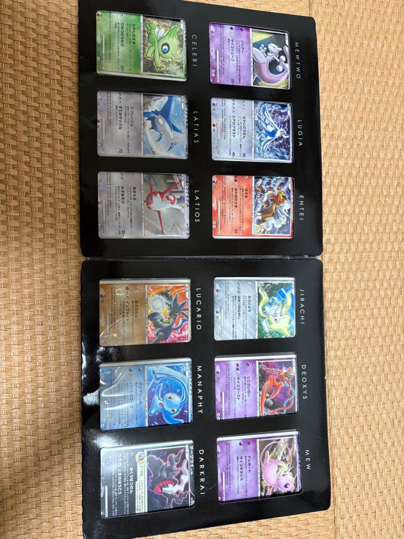 ポケットモンスター映画10周年記念プレミアムシート　値下げ交渉