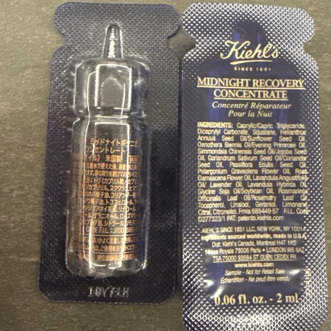 新品美品キールズ ブライトニングエッセンス、クリーム、レチノール、プレセラムなど