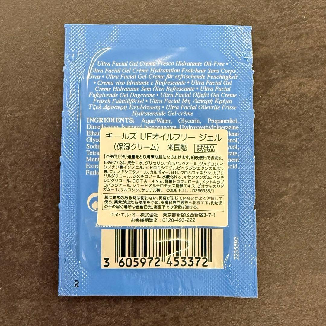 新品美品キールズ ブライトニングエッセンス、クリーム、レチノール、プレセラムなど