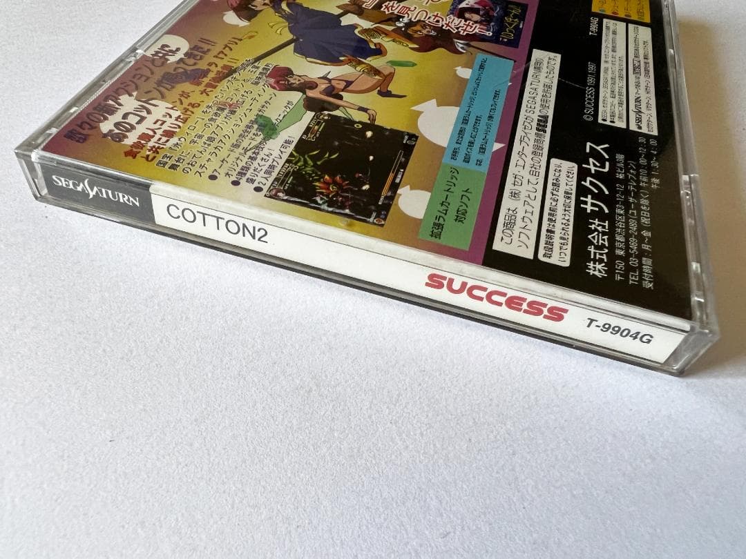 セガサターン コットン2 帯はがきカレンダーあり　Sega Saturn SS