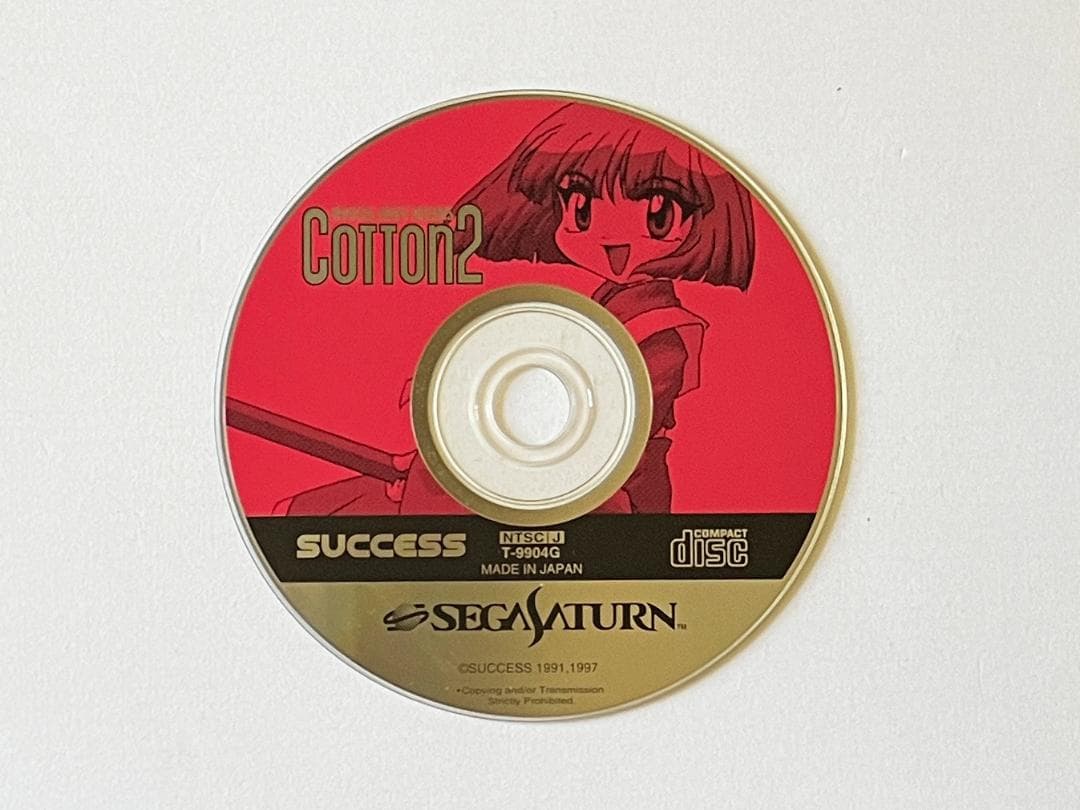セガサターン コットン2 帯はがきカレンダーあり　Sega Saturn SS