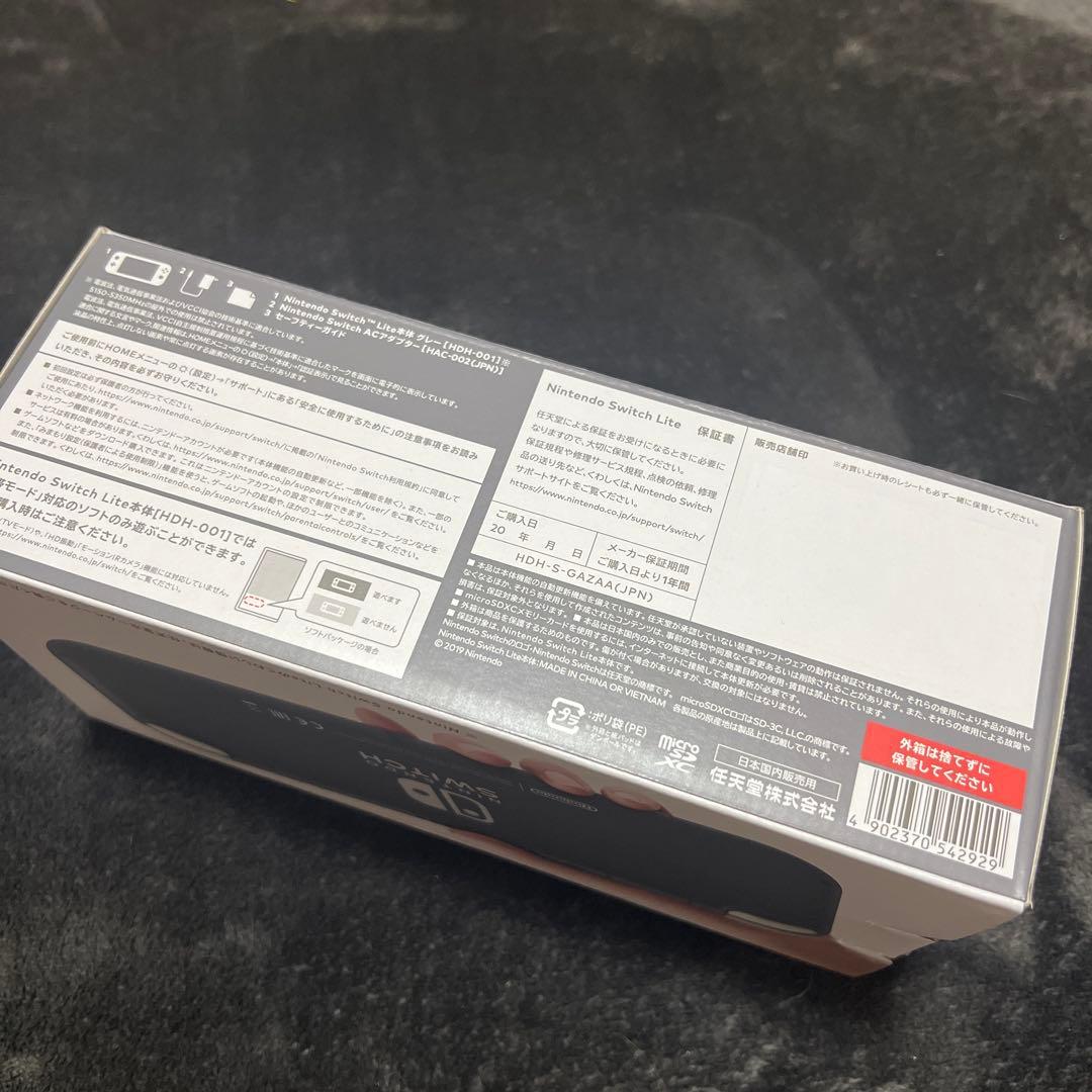 【新品】【未使用】Nintendo Switch Lite グレー