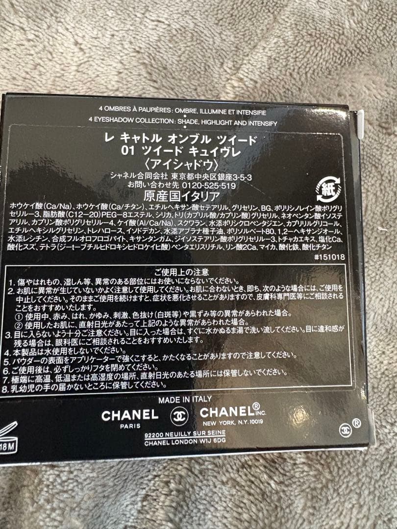 CHANELLESOMBRESTWEED アイシャドウパレット01ノベルティ付き