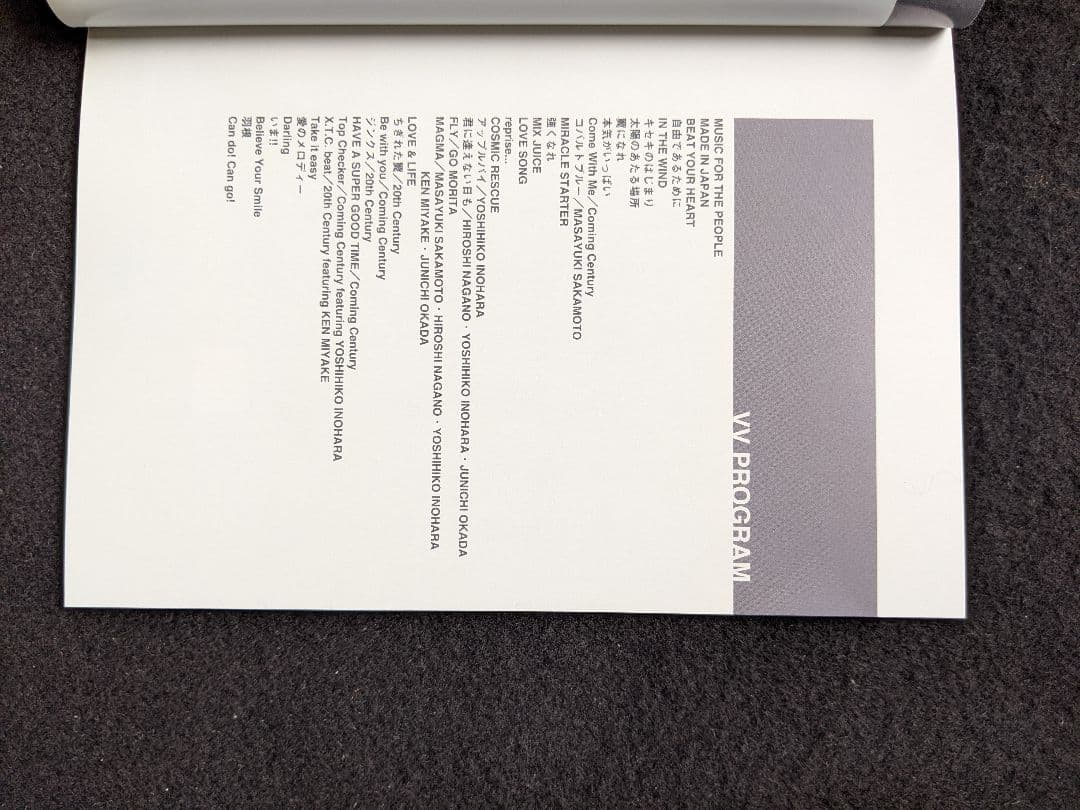 V6 SUMMER SPECIAL DREAM LIVE 2003 ライブDVD