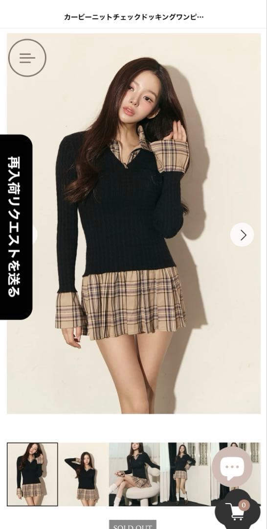 Randy カービーニットチェックドッキングワンピース