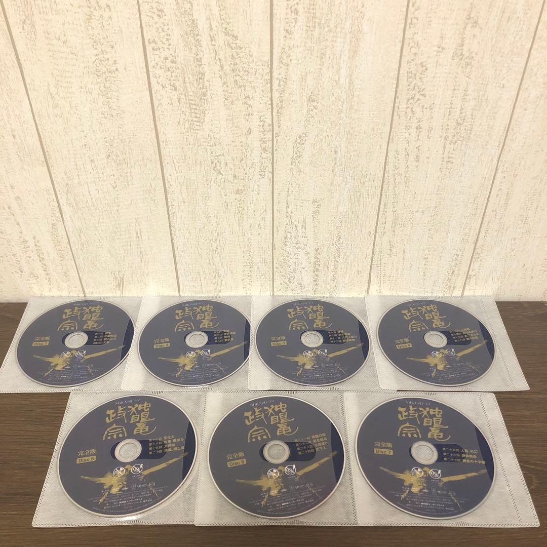 独眼竜政宗　完全版　DVD 全13巻　全巻セット　K