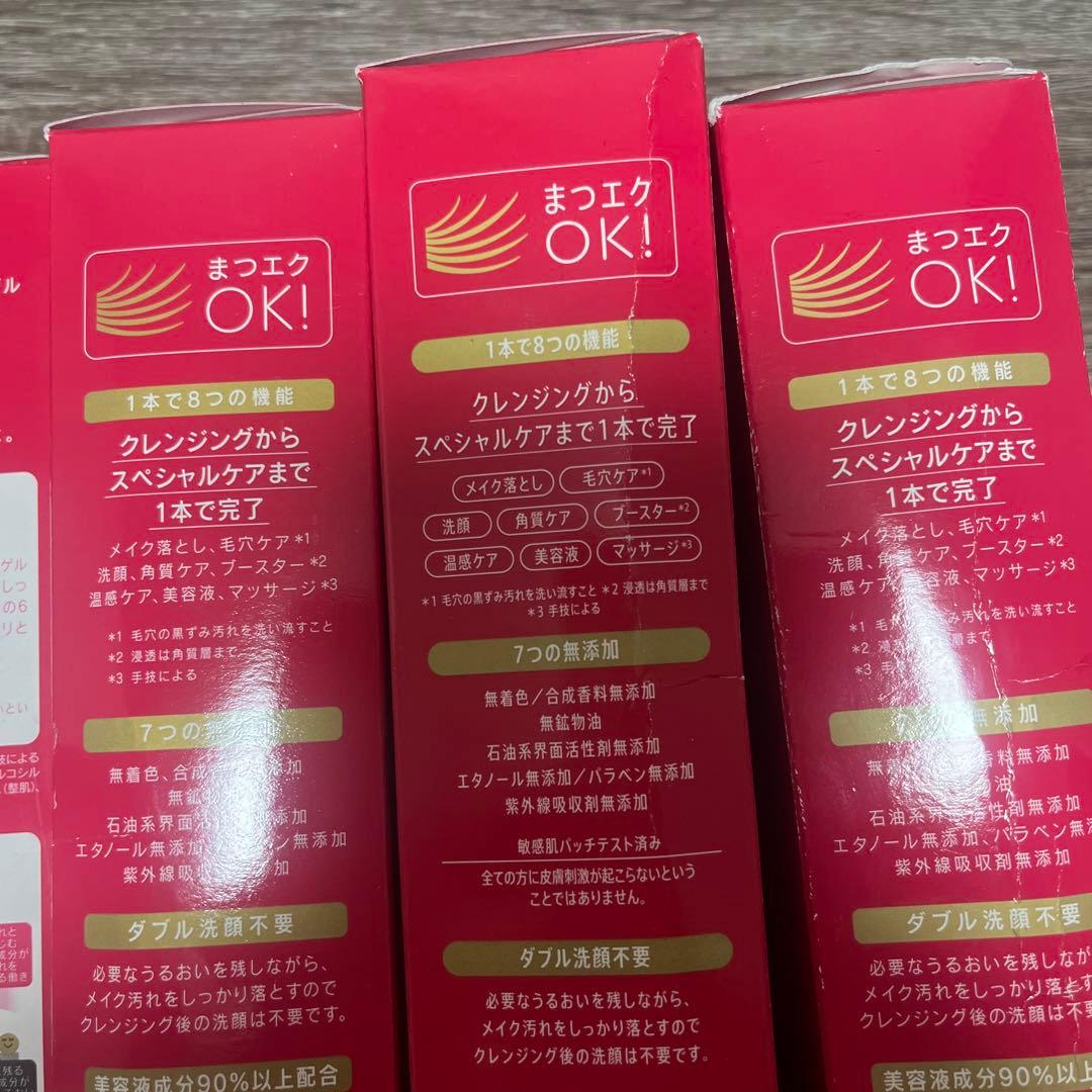 MANARA ホットクレンジングゲル マッサージプラス 200g 6本セット