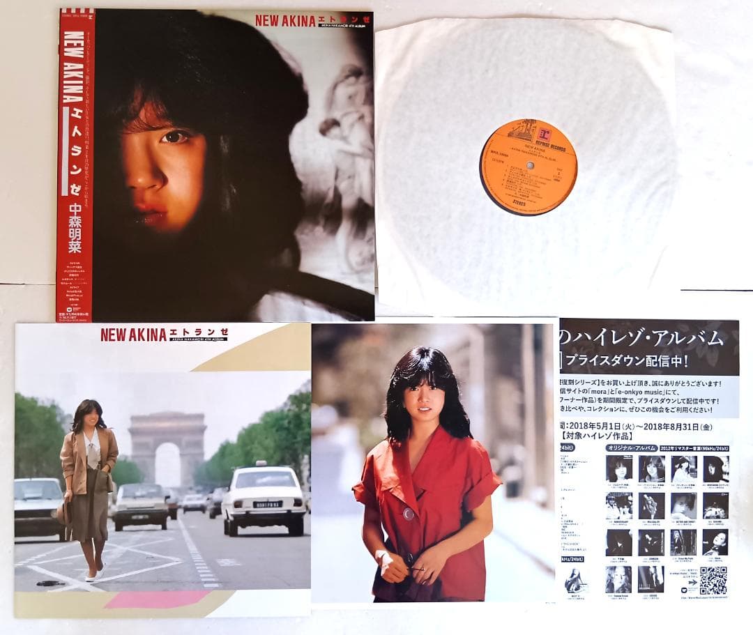 新同品　中森明菜／まとめて5枚　2018年 高音質180gアナログ盤復刻シリーズ