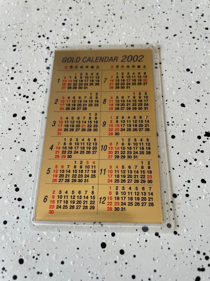 純金カレンダー 0.5g 三菱マテリアル 2002年　午年