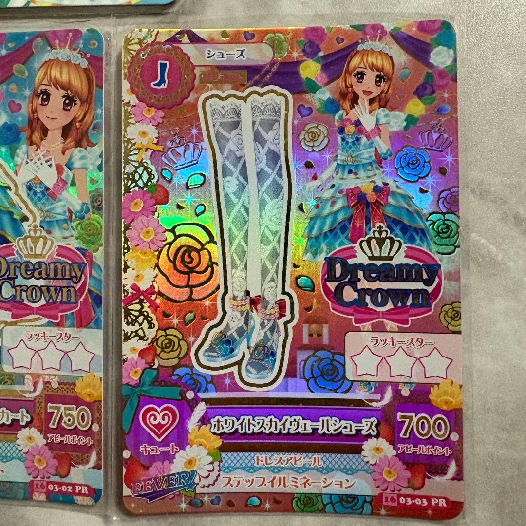 アイカツ ホワイトスカイヴェールコーデ 大空あかり