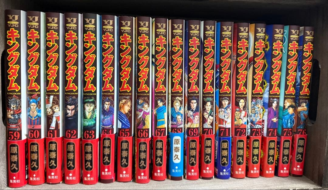 【中古品】キングダム40巻〜76巻➕1