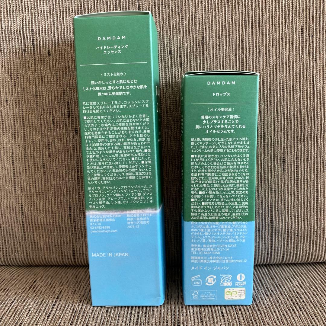 DAMDAM パラディシミスト & ライスドロップス