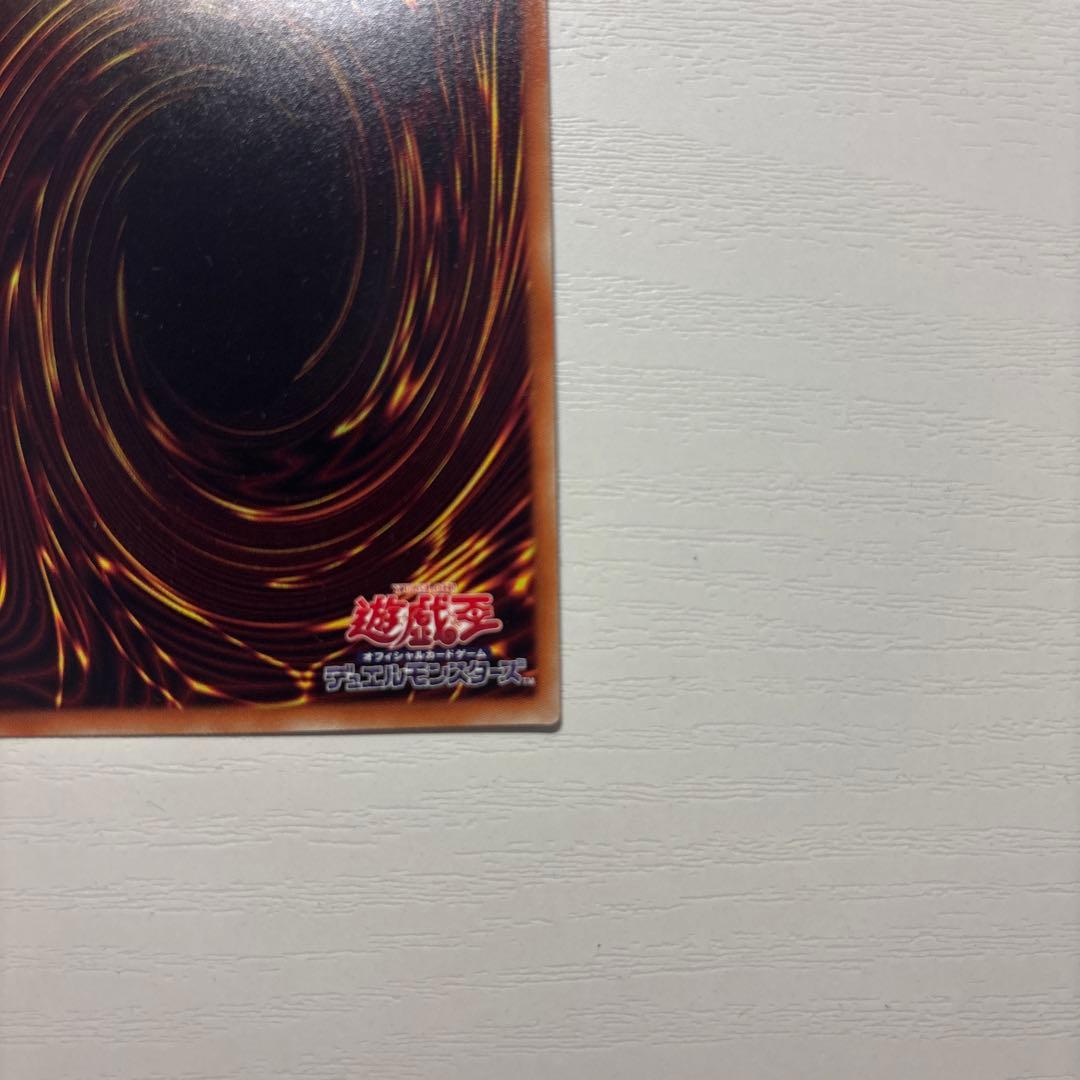 青眼の究極亜竜　20th