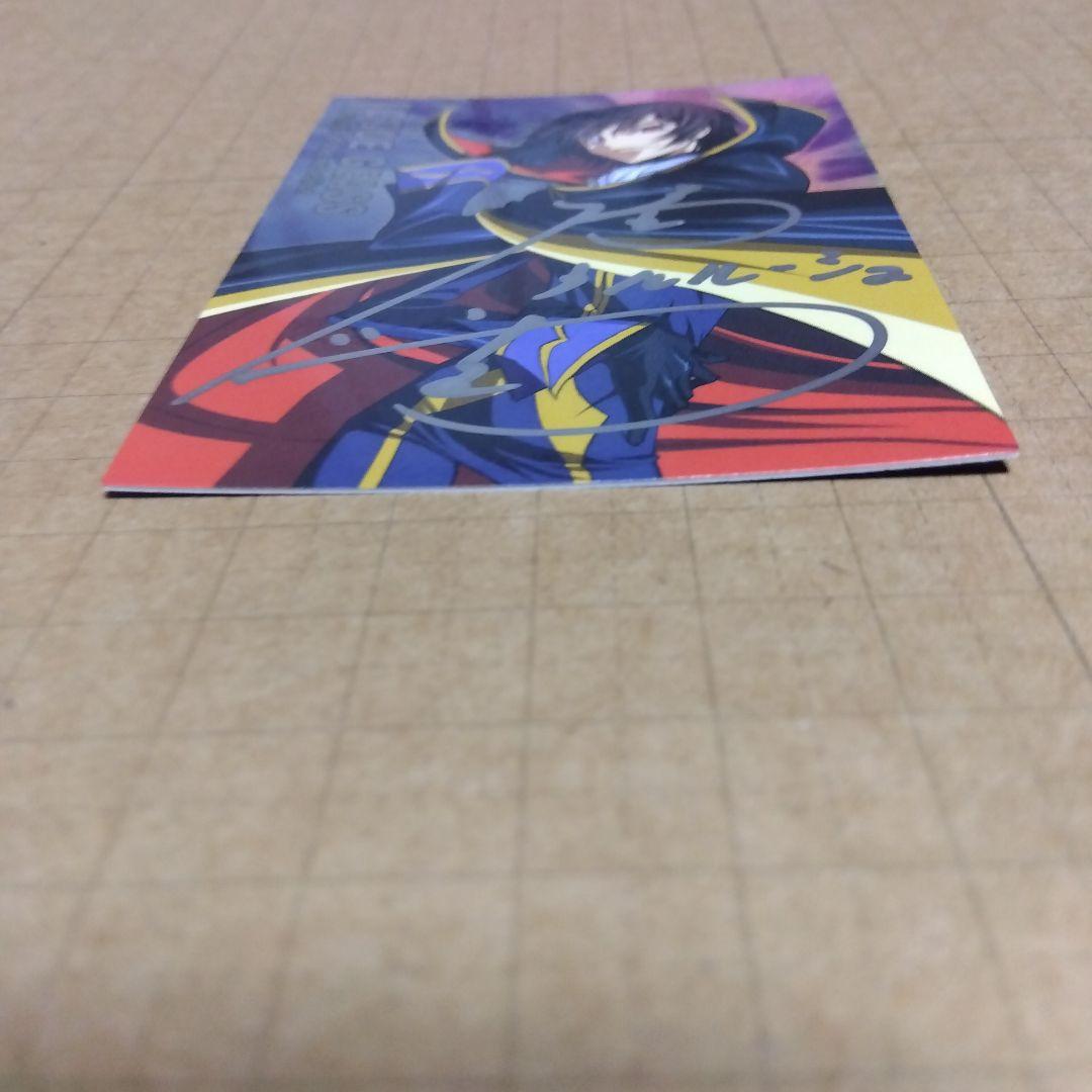 フ*ト様 コードギアス　カードダスマスターズ　直筆サイン入り　EX003