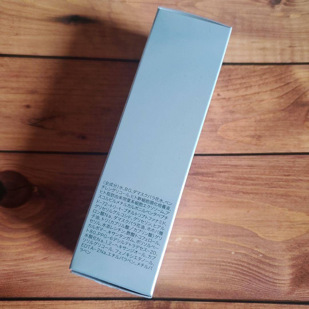 【メルカリ限定値下げ商品】クリューベル ステムリページュ(美容液)