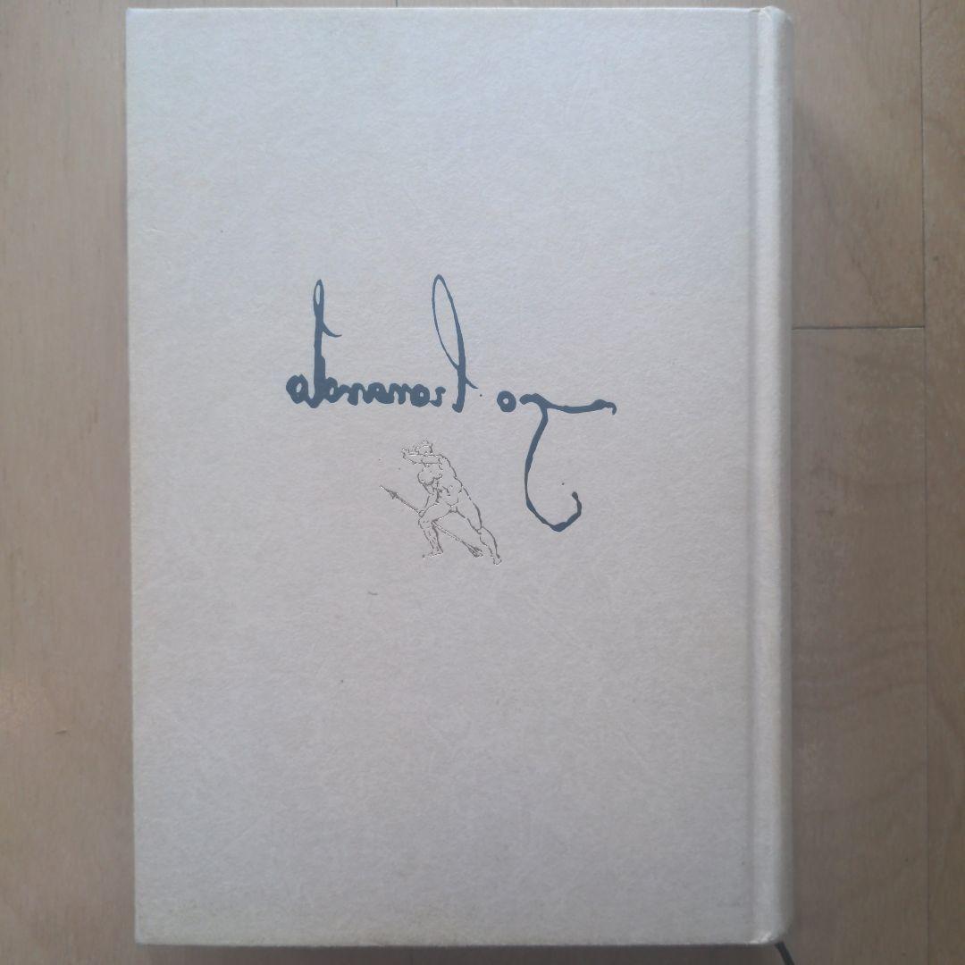 ウ*キ様 貴重　レオナルド・ダ・ヴィンチ絵画の書』＊「ウルビーノ稿本」944章の