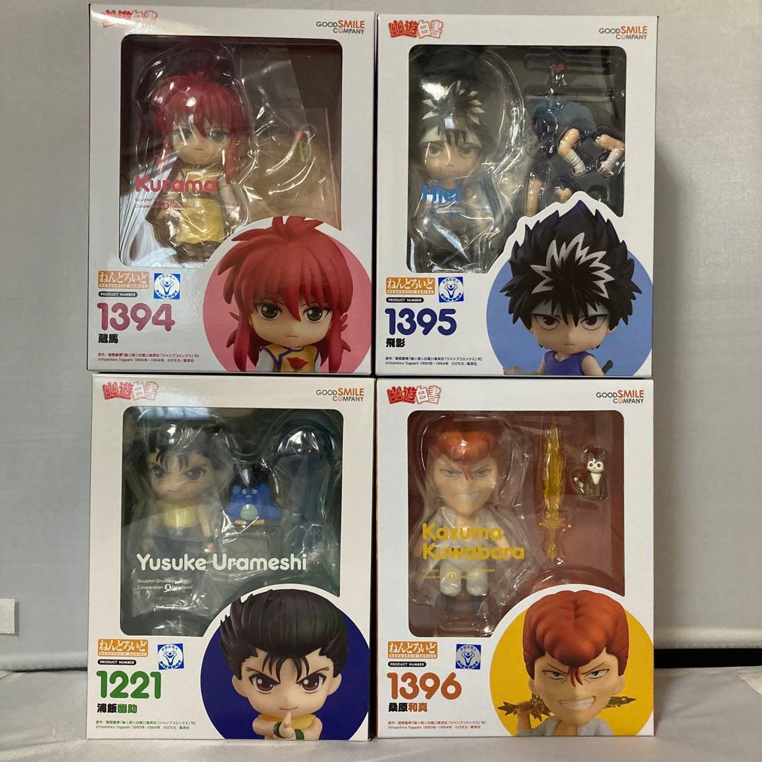 【未開封4種セット】ねんどろいど　幽遊白書　幽助　桑原　蔵馬　飛影　フィギュア