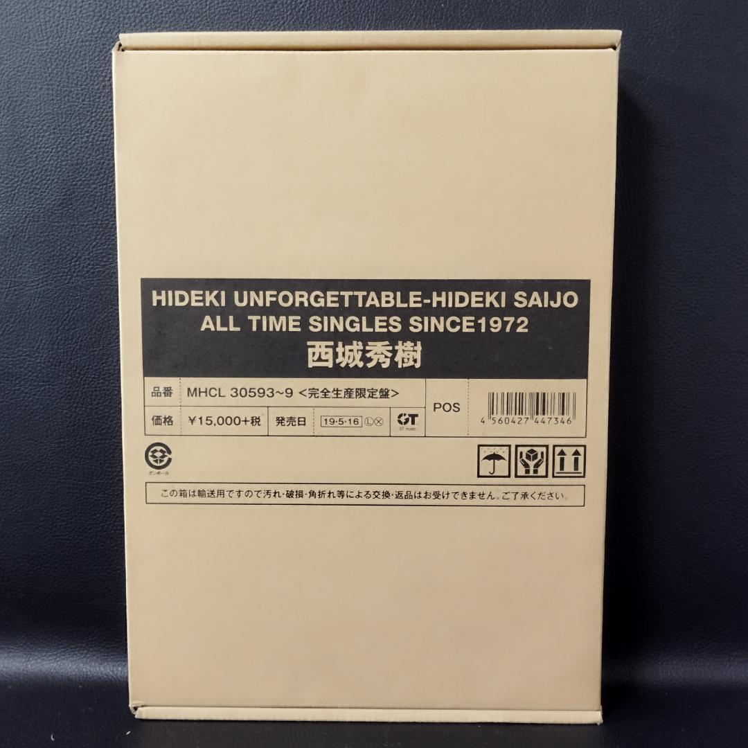 HIDEKI UNFORGETTABLE 西城秀樹 完全生産限定　1972　新品