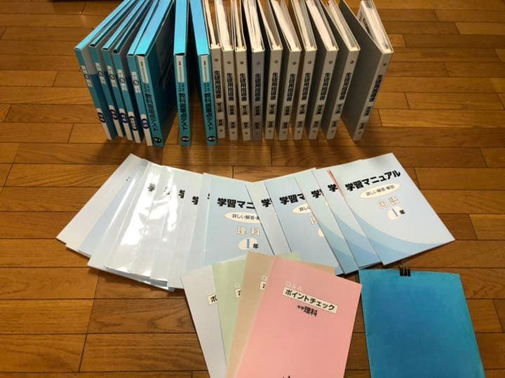 高文館　中学生指導書（要項・問題集・単元テスト）