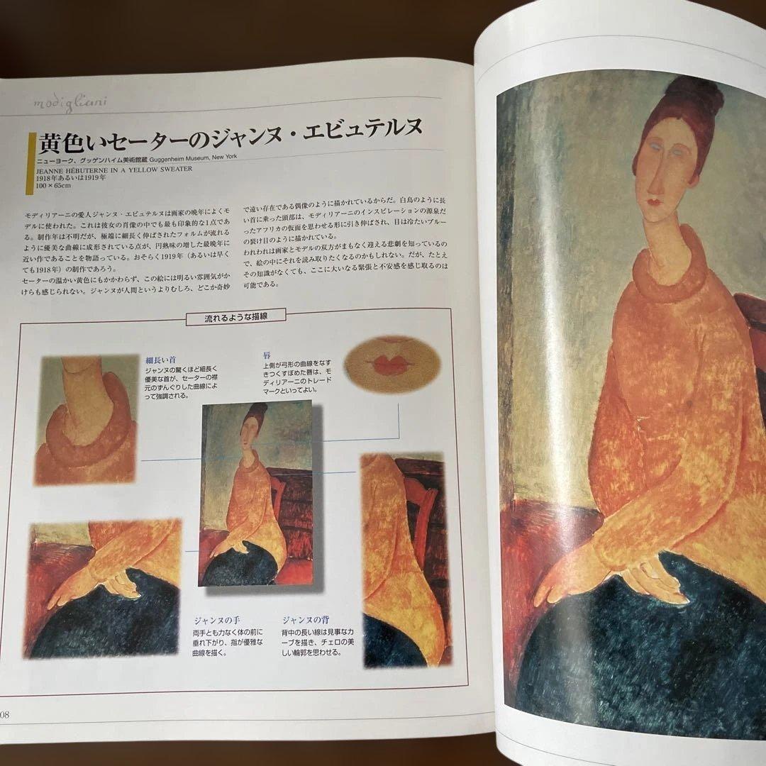 ★バインダー付き★DeAGOSTINI 週刊アートギャラリー　1〜51号