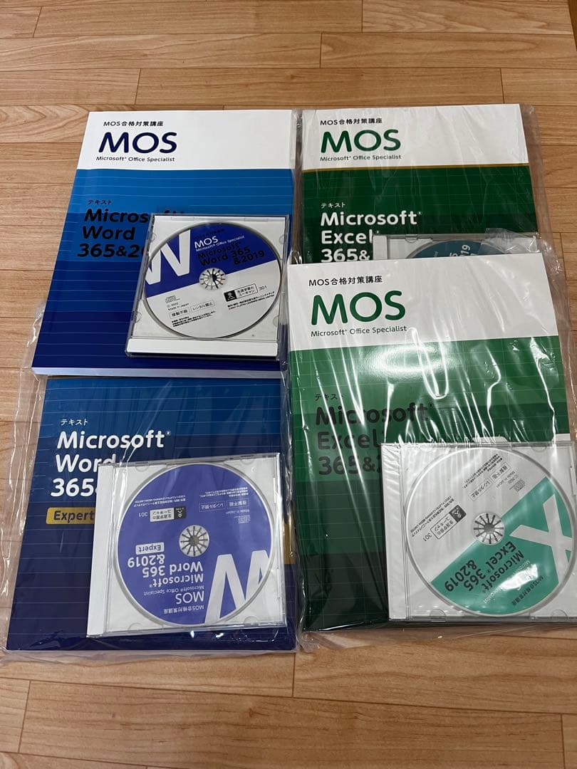 MOS Excel Word ユーキャン