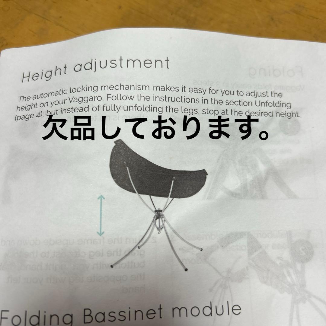 訳あり美品　vaggaro ヴァガロ　ベビー　ハイチェア　バウンサー