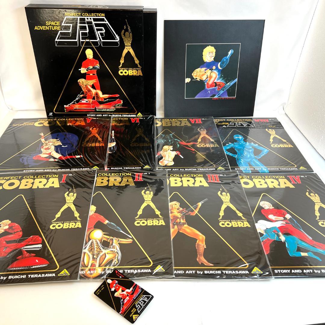 LD　アニメ、 スペースコブラ　パーフェクトコレクション+ 劇場版２LD-BOX