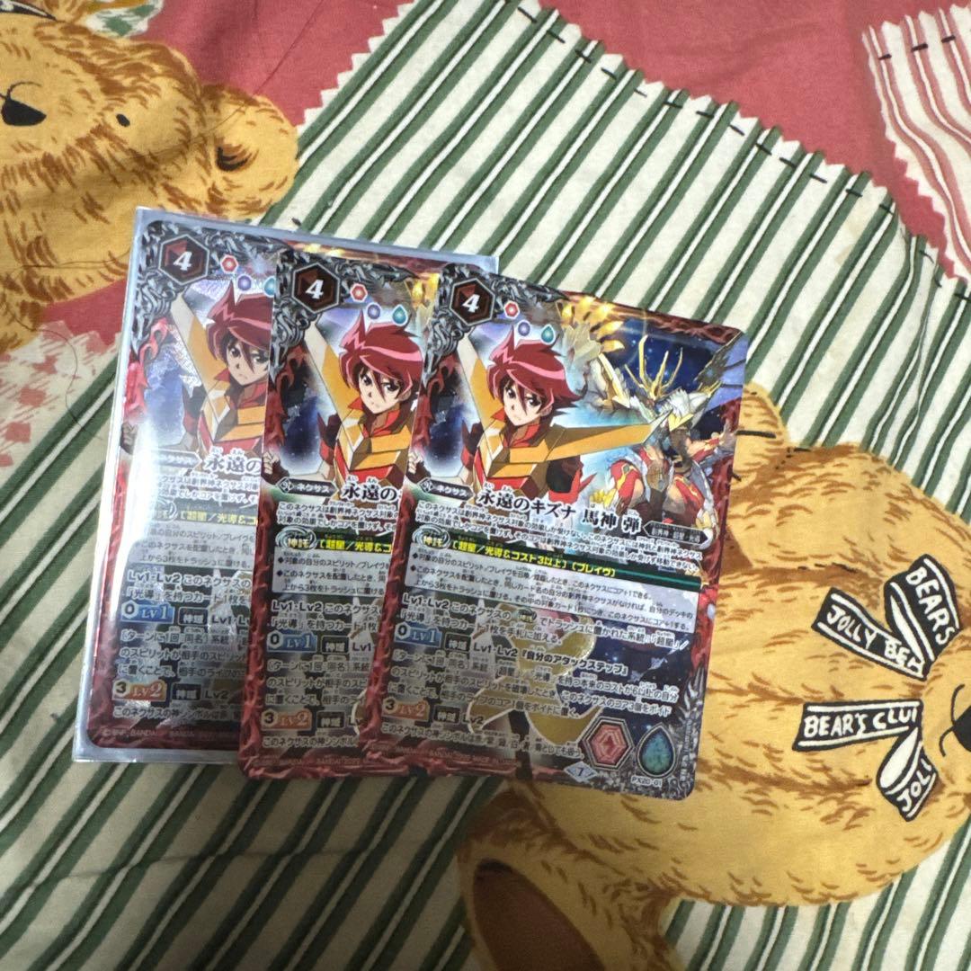 バトスピ　永遠のキズナ馬神弾　プレミアムバンダイイラスト