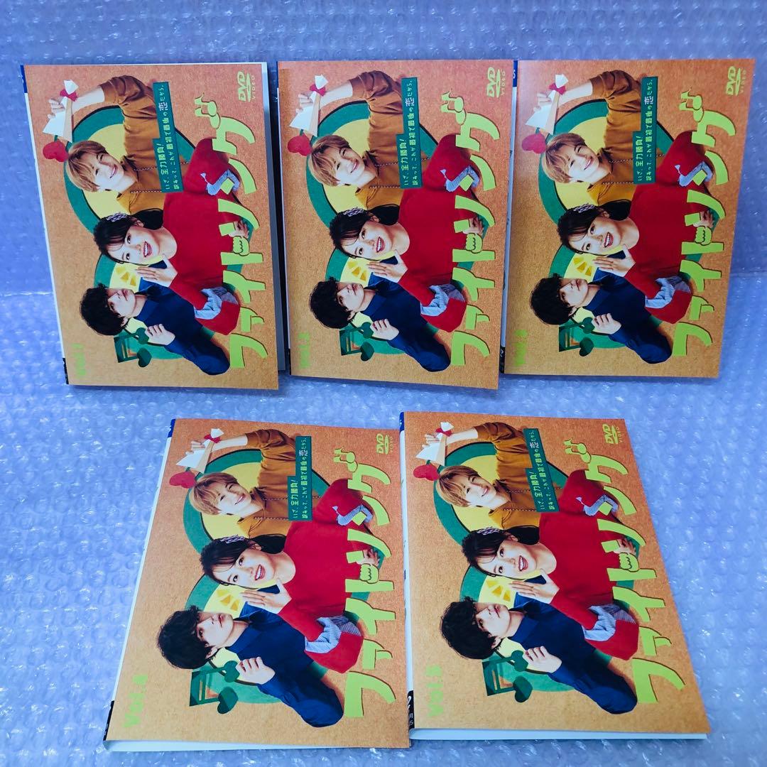 ファイトソング　DVD全巻セット〈5枚組〉