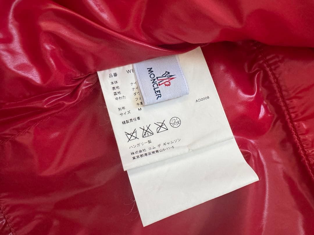 【専用】モンクレール ダウンベスト レッド