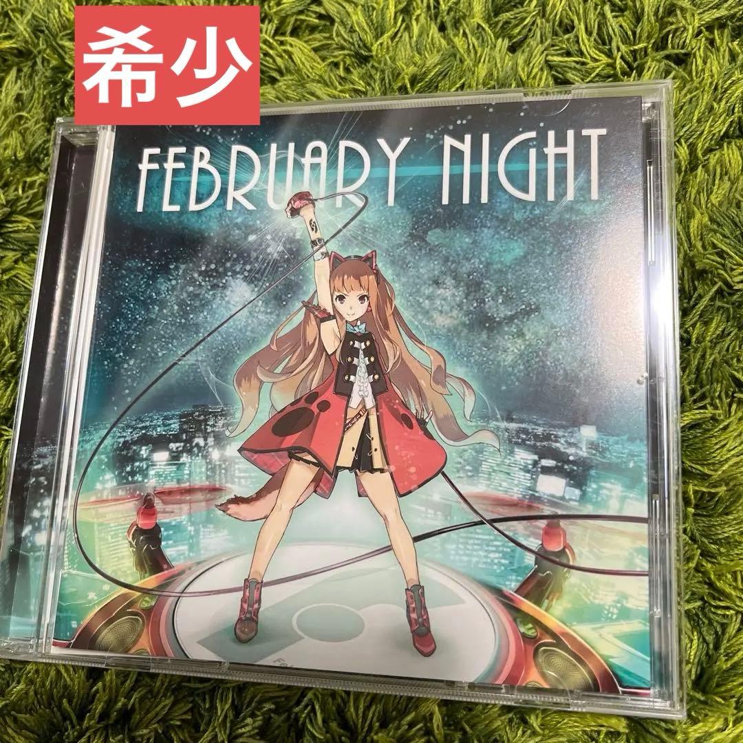【希少CD】 FEBRUARY NIGHT / FEB SAMナイトシリーズ