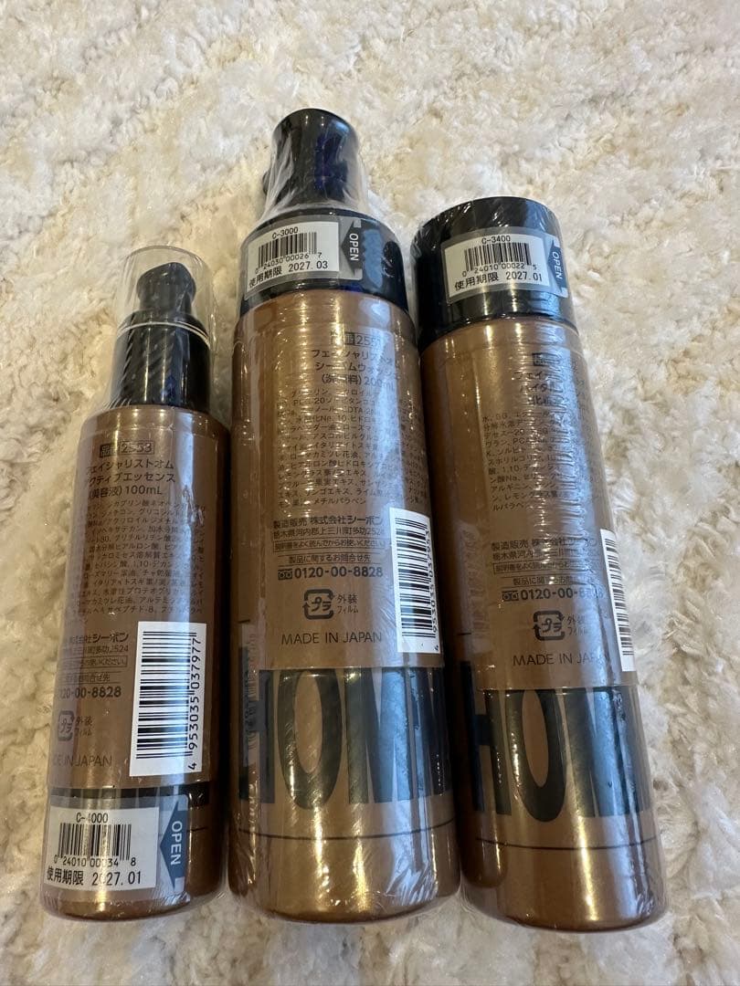 【未使用】シーボン フェイシャリストオム