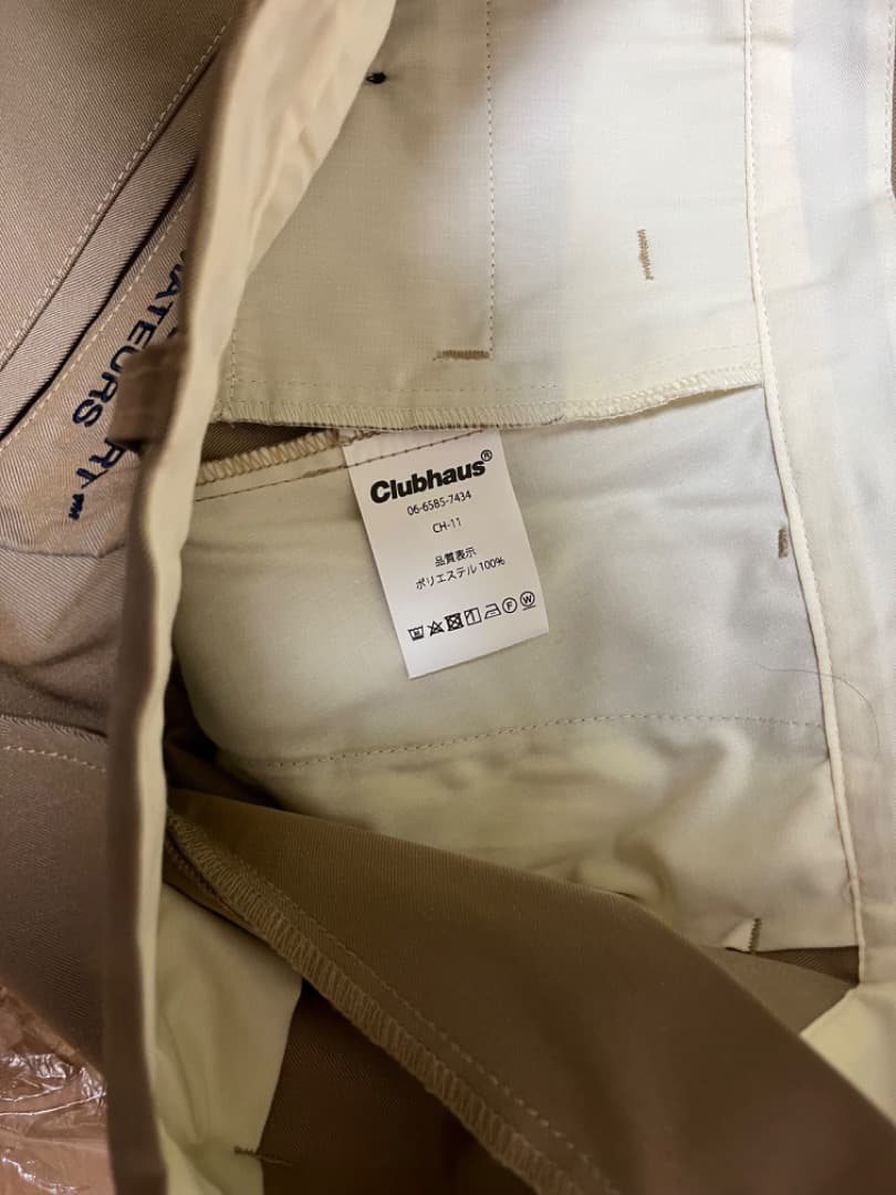 CLUBHAUS Nylon Work Pants　beige ベージュ　新品