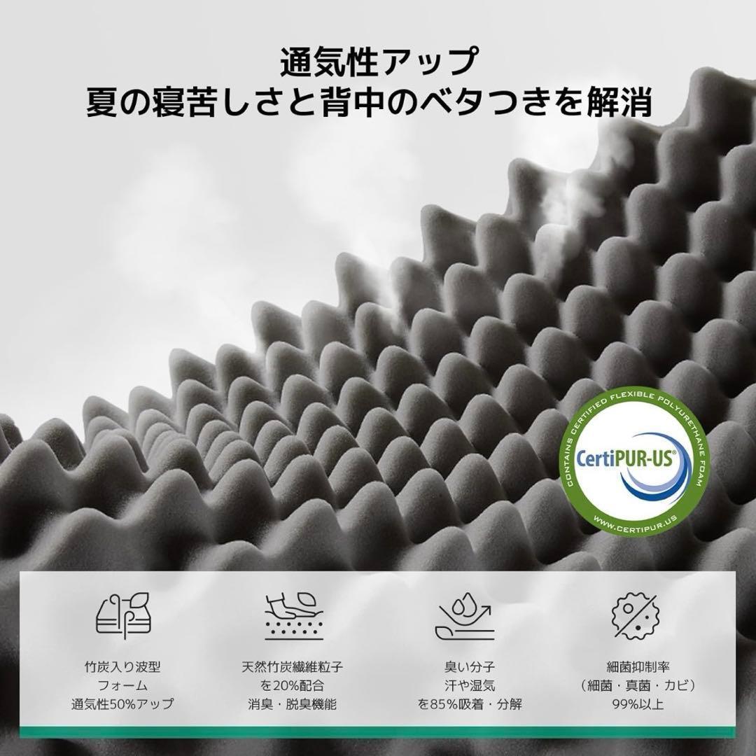 マットレス ダブル やや硬め 厚さ16cm 3層構造 竹炭入り 高反発マットレス