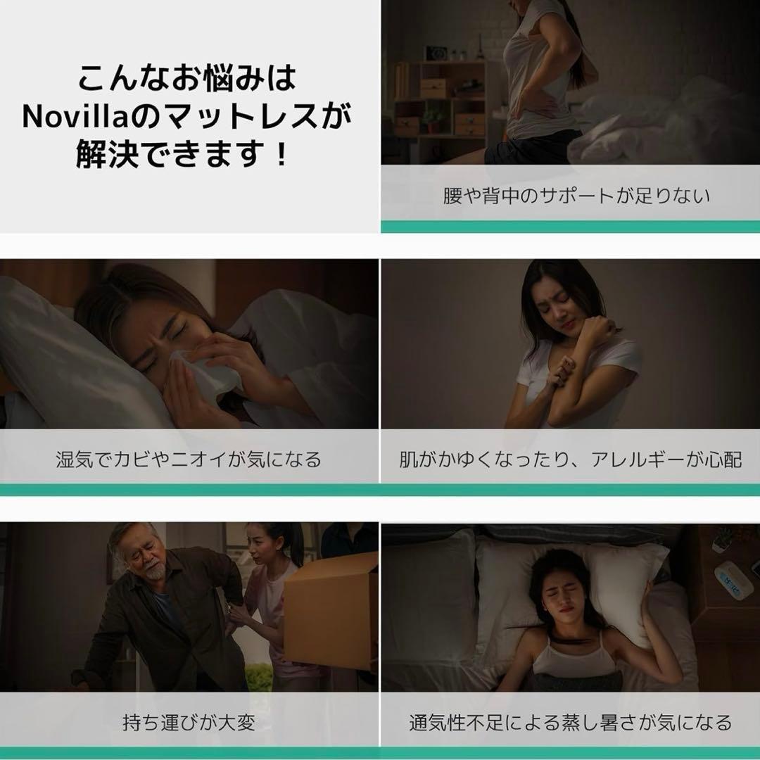 マットレス ダブル やや硬め 厚さ16cm 3層構造 竹炭入り 高反発マットレス