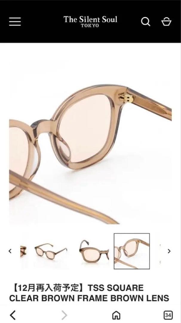 The Silent soulスクエアクリアブラウンサングラス数原龍友