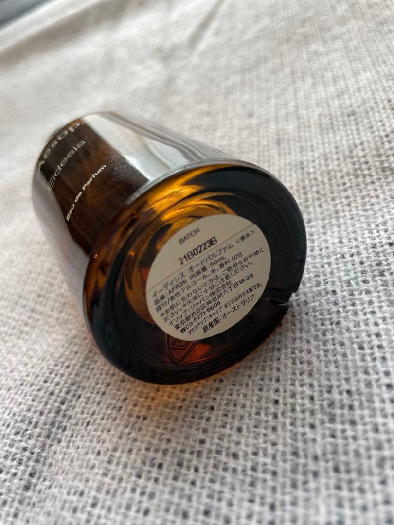 香水(ユニセックス) Aesop Eldesis Eau de Parfum 50ml