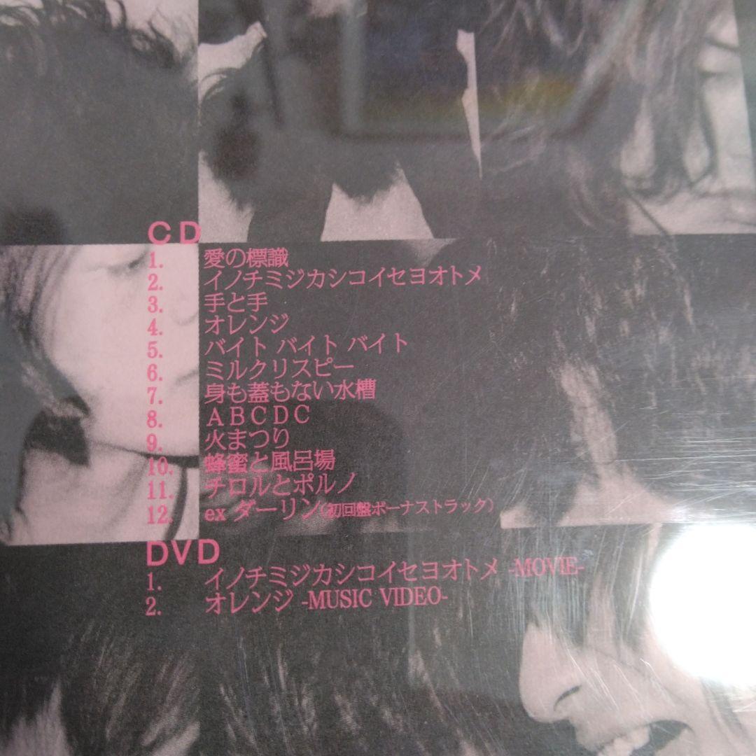 クリープハイプ　CD•DVD 　アルバム　シングル　まとめ売り