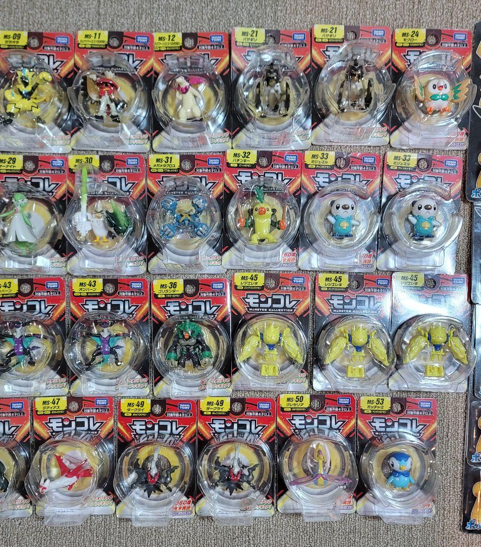 モンコレまとめ売り