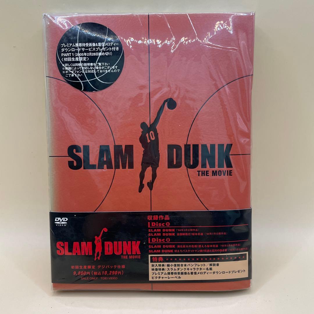 レア　希少　SLAMDUNK THE MOVIE 初回生産限定　スラムダンク
