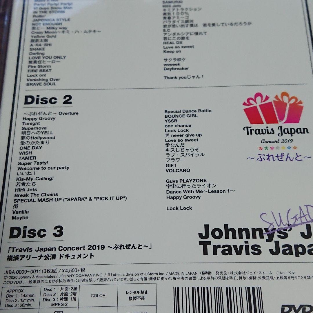 素顔4  Travis Japan DVD