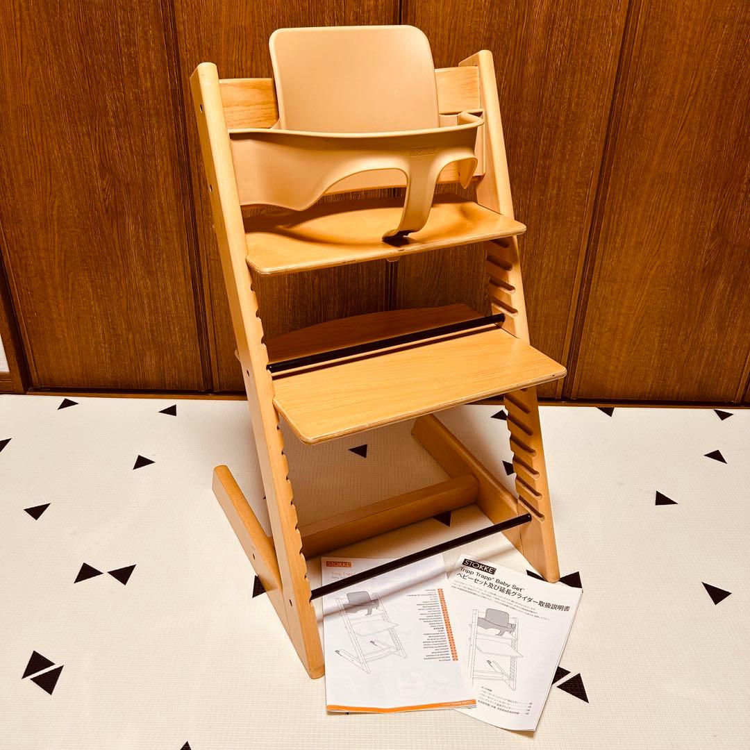 STOKKE TRIPPTRAPP ストッケ トリップトラップ ナチュラル