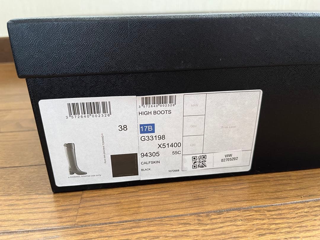 CHANEL シャネル バックルベルト カーフスキン ブラック ハイブーツ 38
