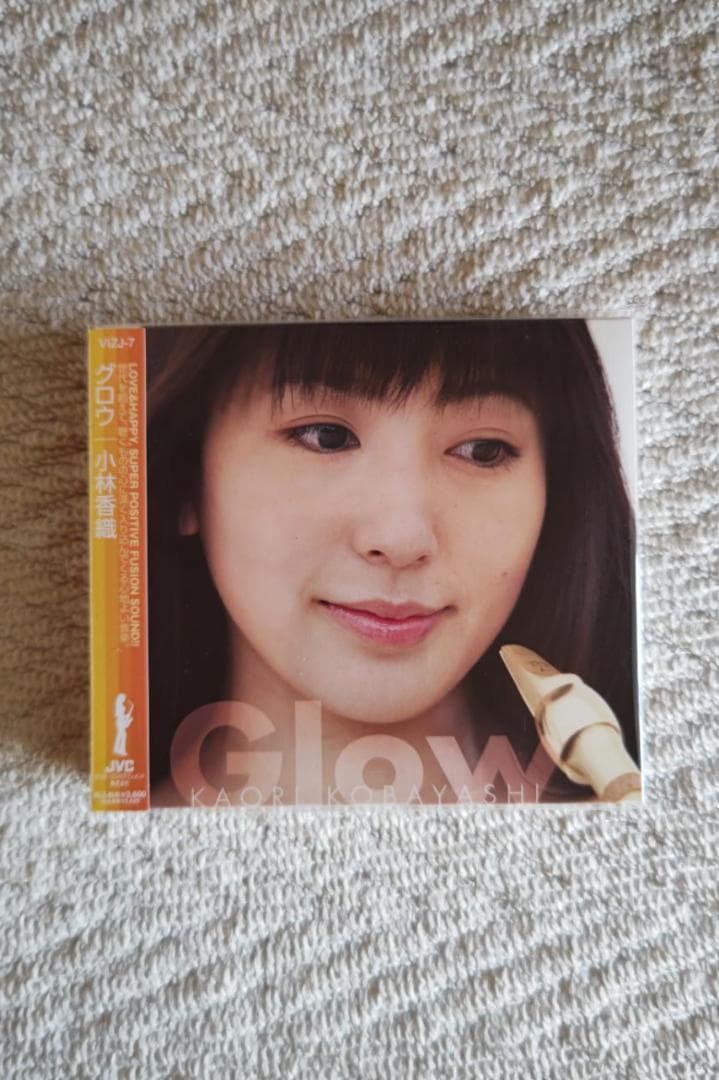 小林香織（サックス）／サード・アルバム『Ｇｌｏｗ（グロウ）』初回限定盤