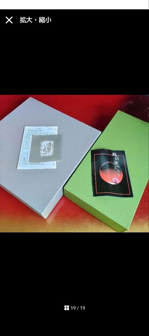 ぷくりん様リクエスト２点まとめ商品/漆塗牡丹彫ボウル銘々皿サーバー・パイレックス