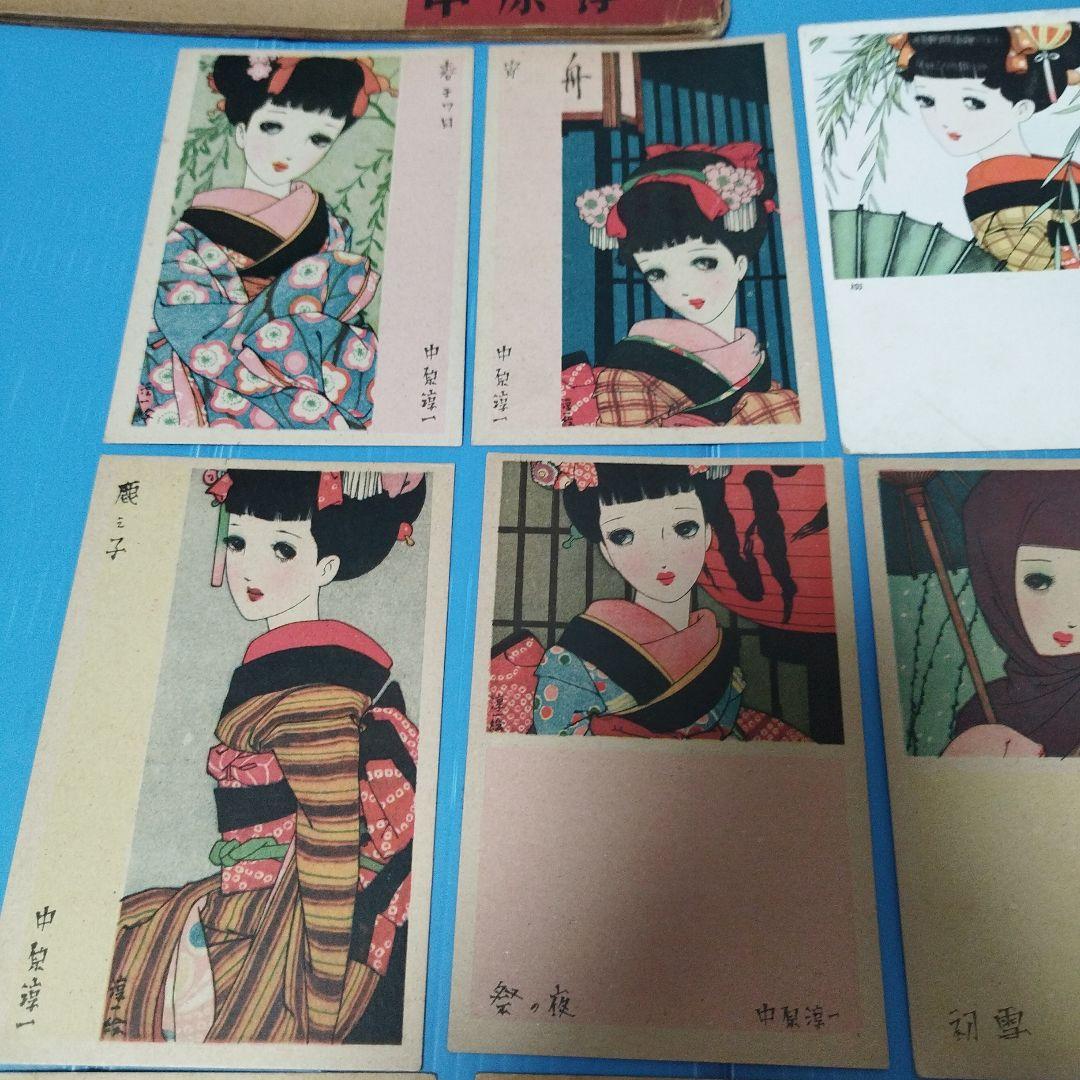 中原淳一 髪の絵本1冊 絵はがき13点 新聞切抜き2点セット(お写真全て)セット